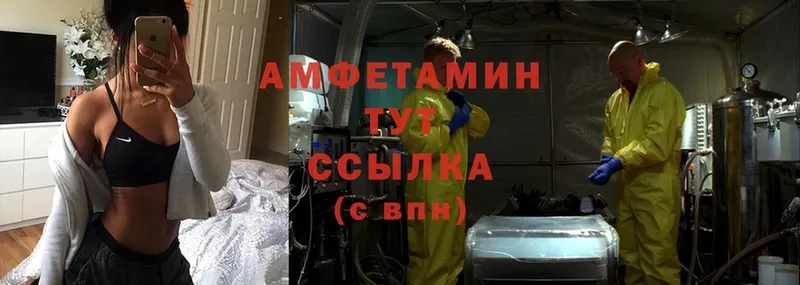 Amphetamine VHQ  Валдай 