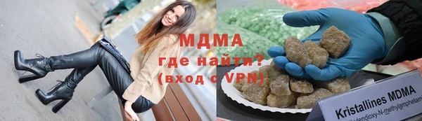 марки nbome Белокуриха