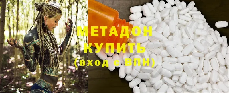 что такое   Валдай  мега как войти  МЕТАДОН methadone 